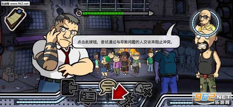 非请勿入手谈汉化版截图1