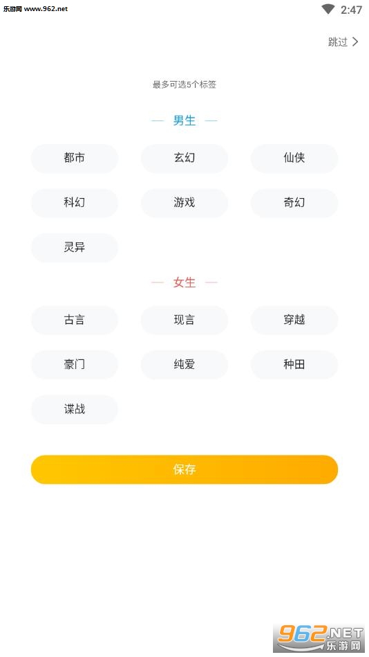 多看小说app截图2