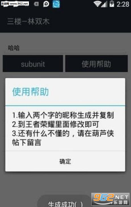 ������ҫ������app��ͼ1