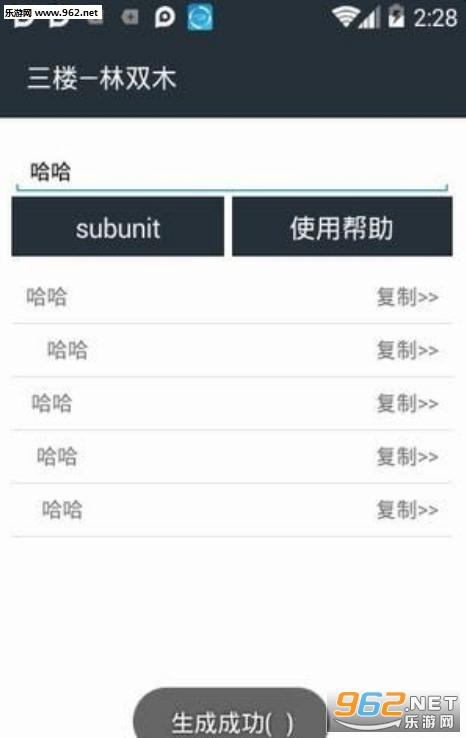 ������ҫ������app��ͼ2