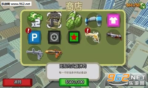 致命都市安卓版截图2
