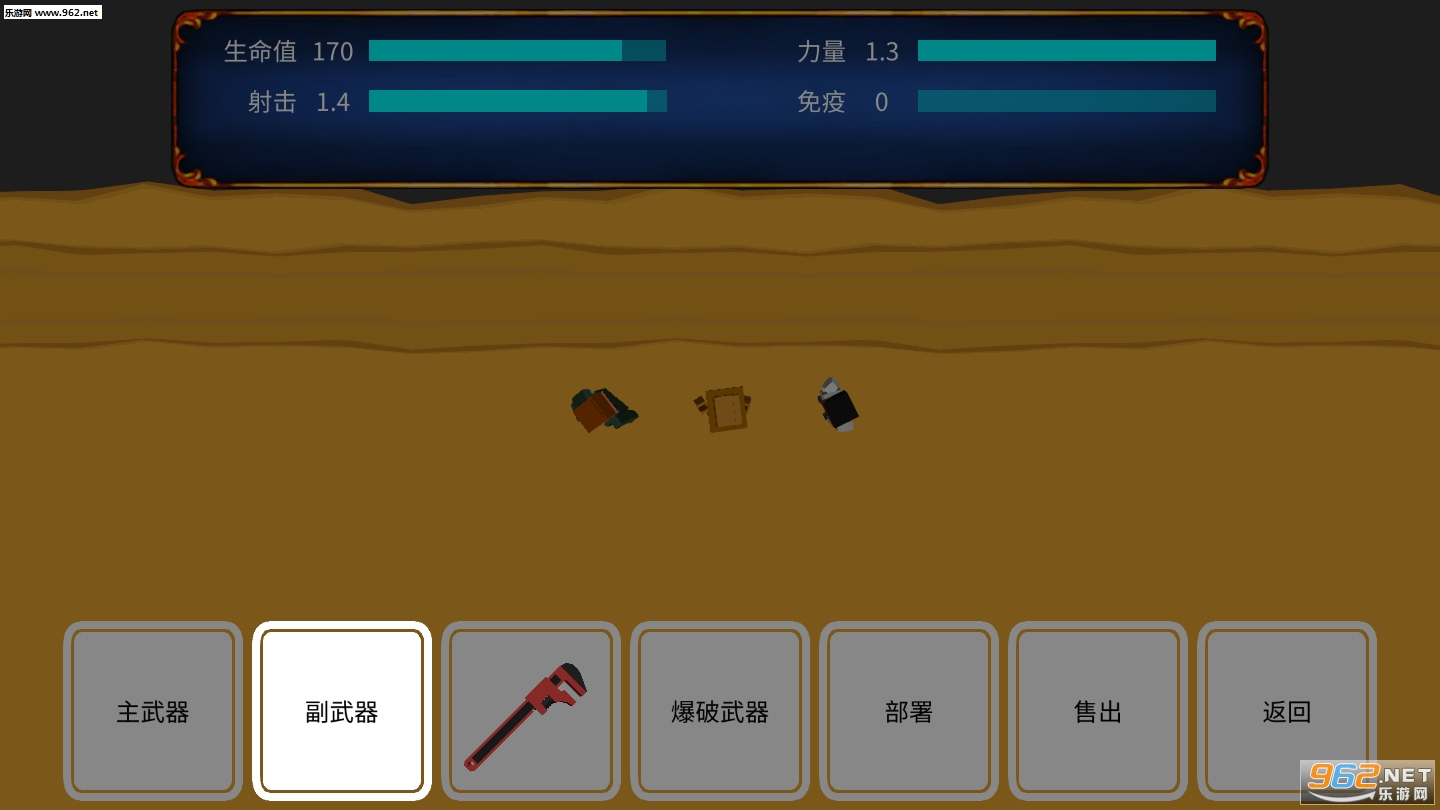 Planet Zombie��׿��(��ʬ����)��ͼ0