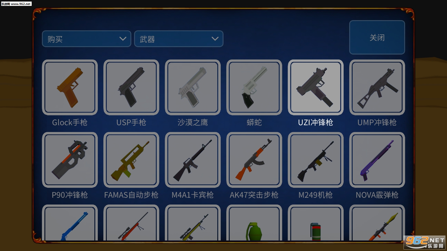 Planet Zombie��׿��(��ʬ����)��ͼ2