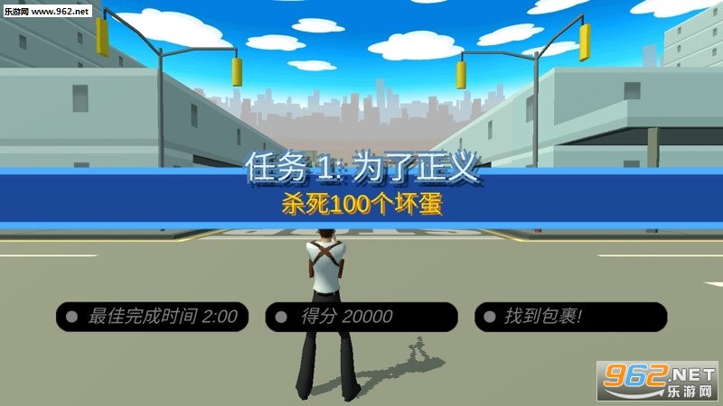 致命都市官方版截图1