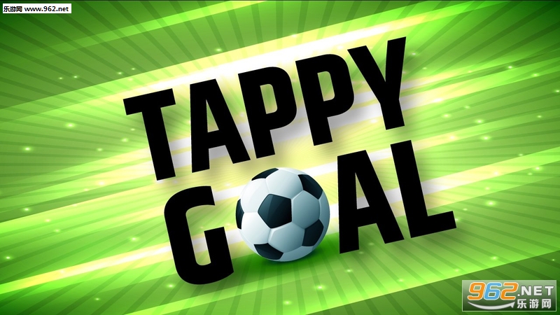 TappyGoal(Tappy Goal安卓版)截图2