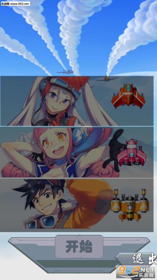 �·ɻ����սolv1.0��ͼ1