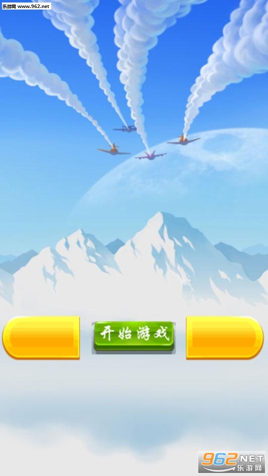 �·ɻ����սolv1.0��ͼ2