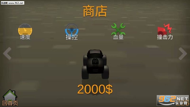 来追我呀追我呀官方版截图1
