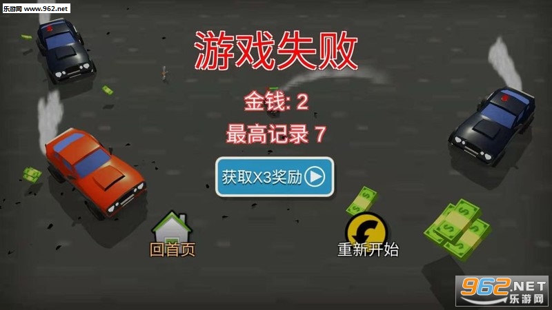 来追我呀追我呀官方版截图2