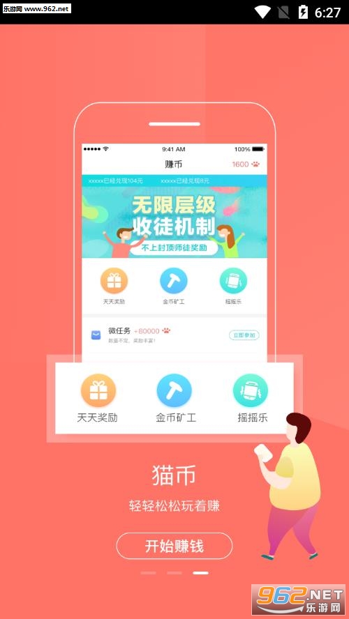 ����èapp��ͼ0