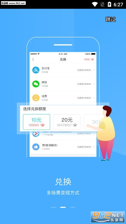 ����èapp��ͼ2