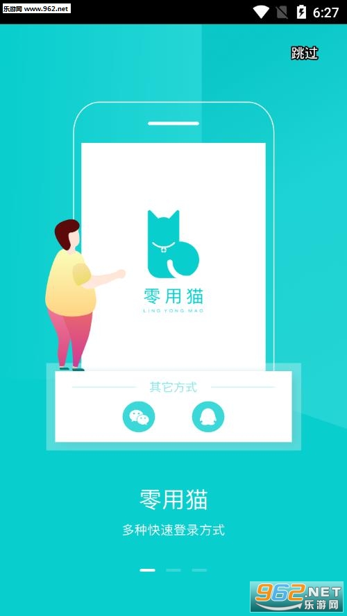 ����èapp��ͼ1