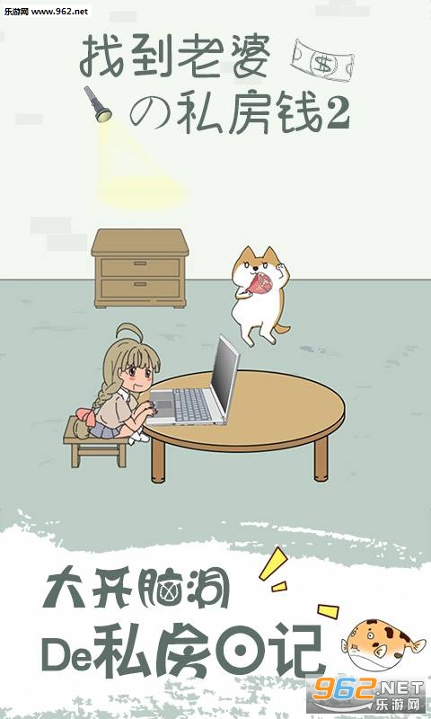 �ҵ����ŵ�˽��Ǯ2���°��ͼ1