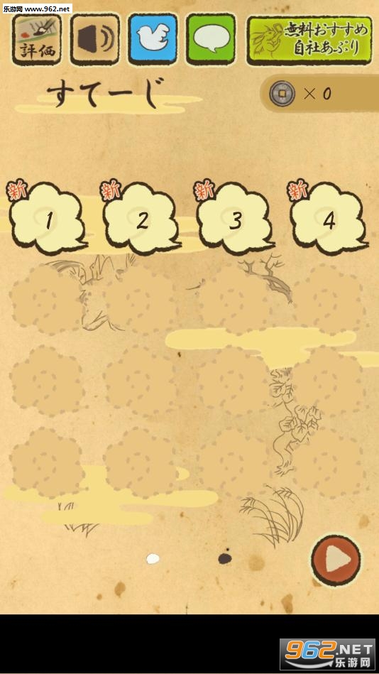 �����Ӥ�(«έ��Ϸ)��ͼ2