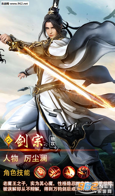 招摇传手游截图0