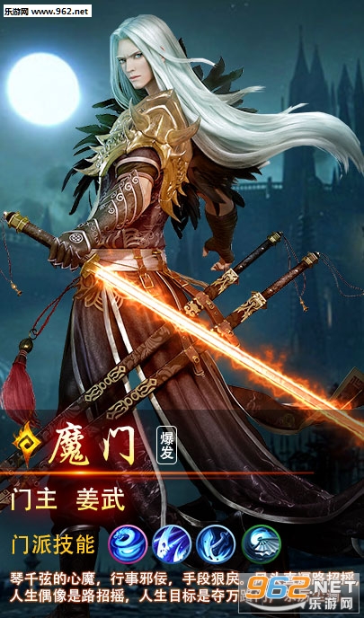 招摇传手游截图1