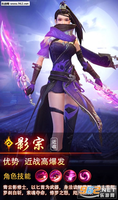 招摇传手游截图3