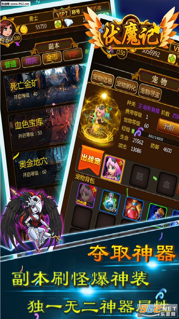 ��ħ�ǹٷ����ͼ2