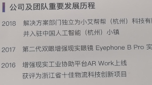 小艾助视器app截图1