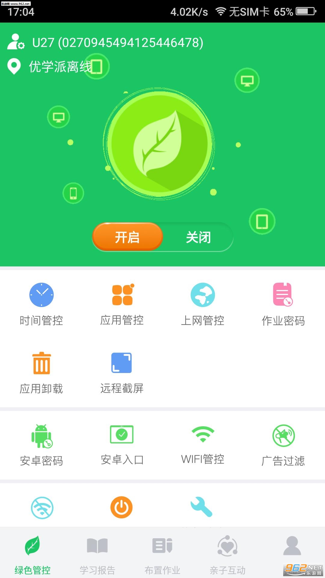 �ҳ�����appv3.1.1��ͼ3