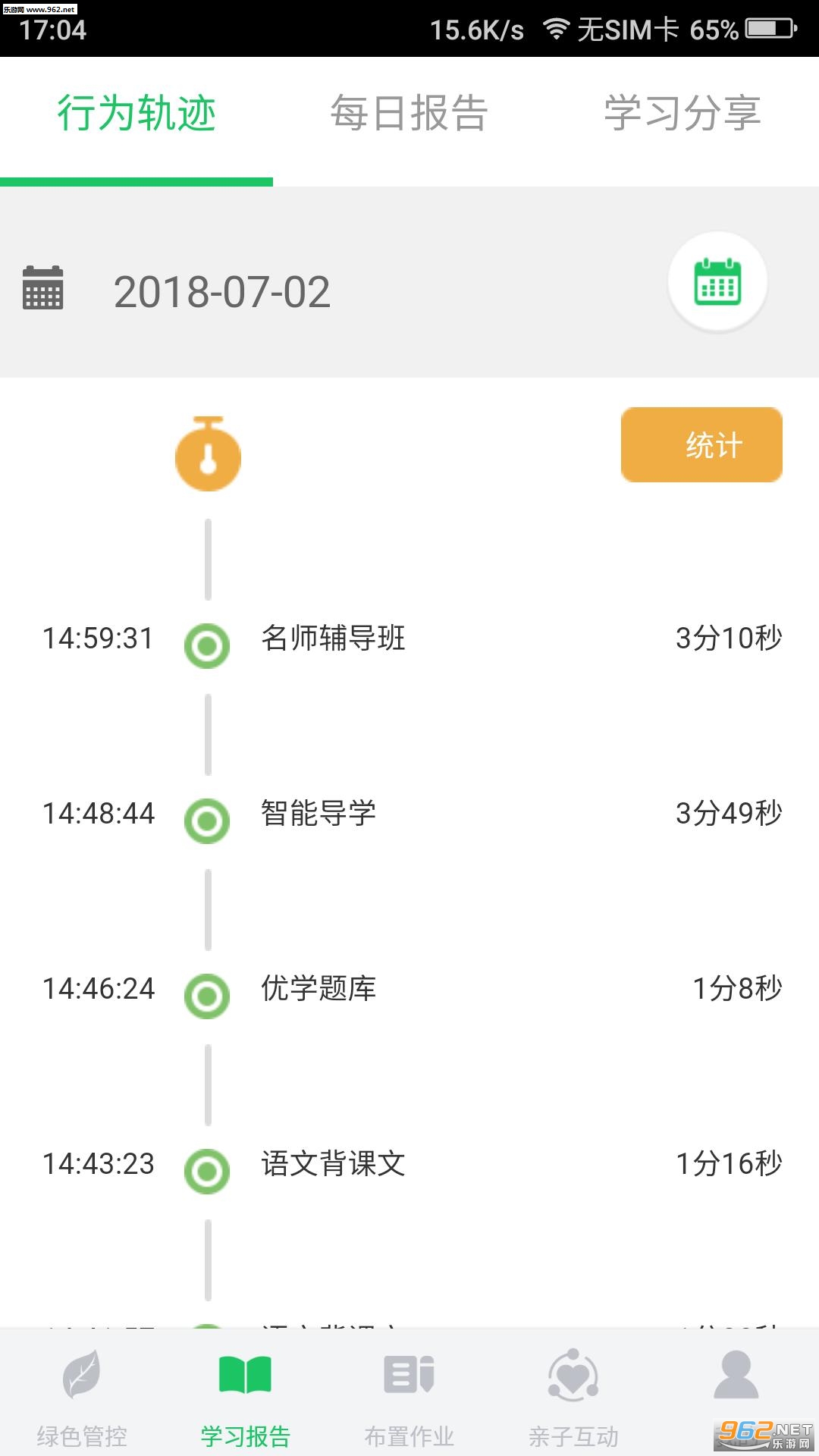 �ҳ�����appv3.1.1��ͼ0