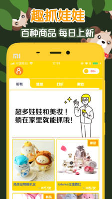 �ں�������˰�׿��v1.6.0��ͼ0