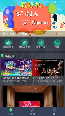 ������appv1.5.5��ͼ3