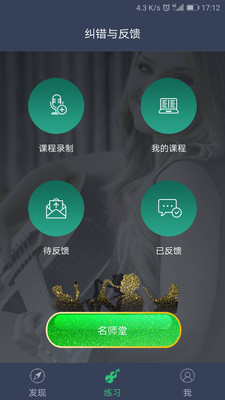 ������appv1.5.5��ͼ2