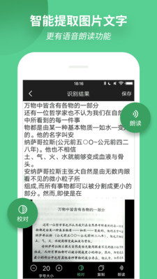 �Ŵ󾵰�׿��v3.9��ͼ0