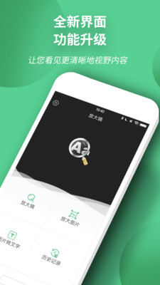 �Ŵ󾵰�׿��v3.9��ͼ3