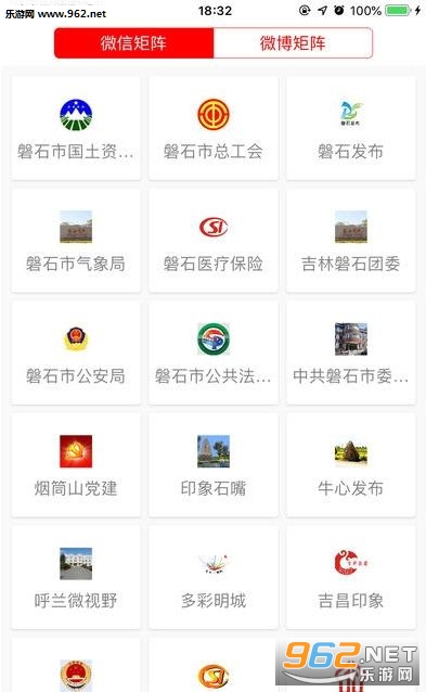 ������ʯapp��ͼ1