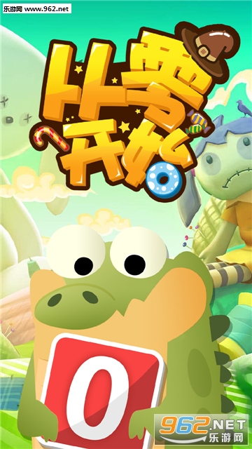 从零开始安卓版截图0