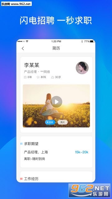 ����Ҳ����氲׿��v1.0.03.01��ͼ1