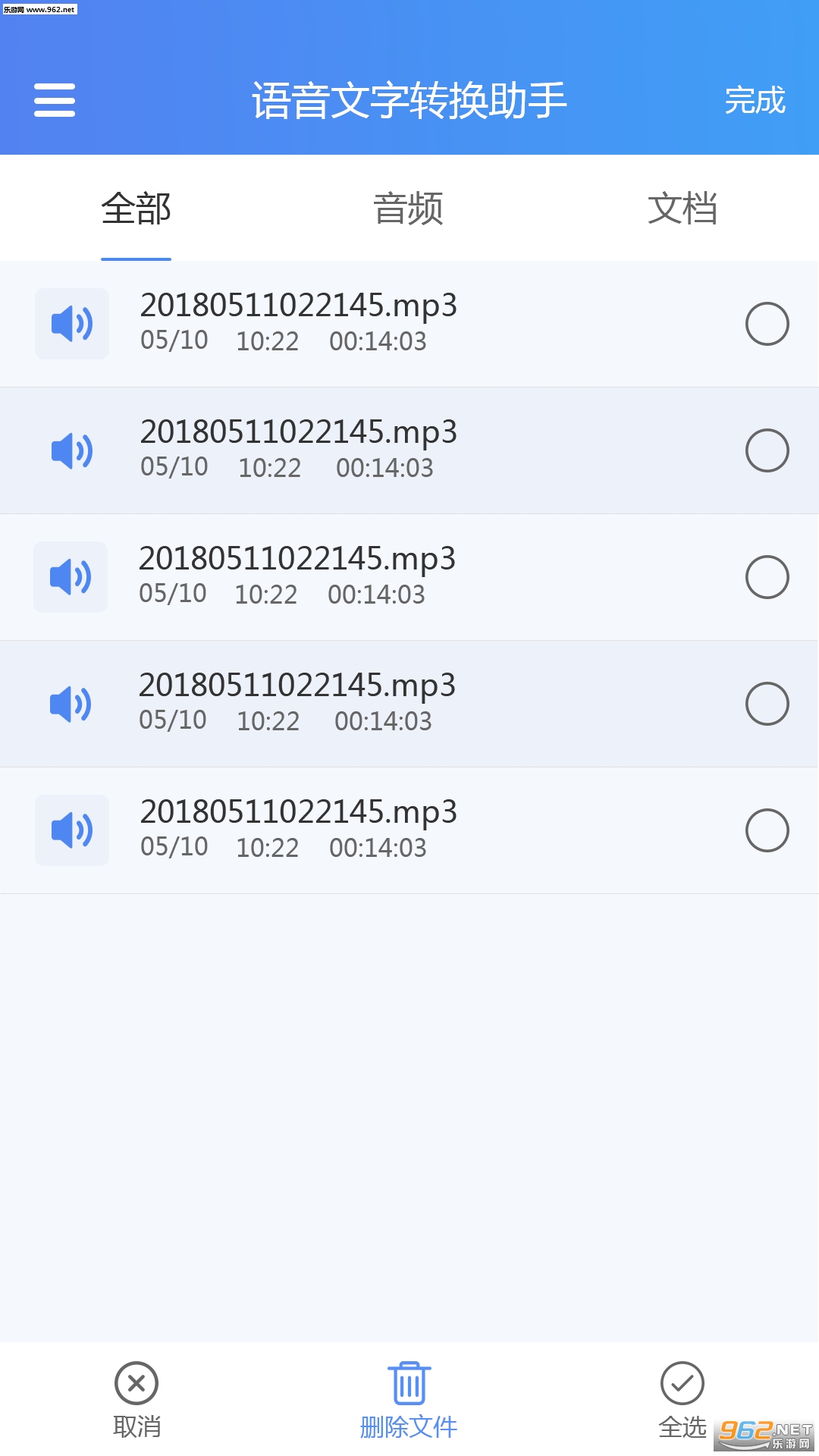 ��������ת�����ְ�׿��v1.0.0��ͼ2