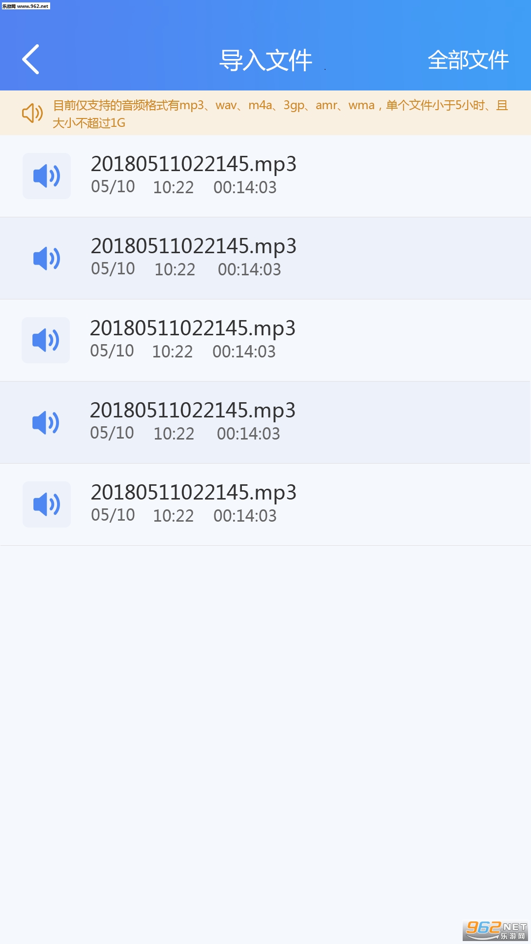 ��������ת�����ְ�׿��v1.0.0��ͼ3