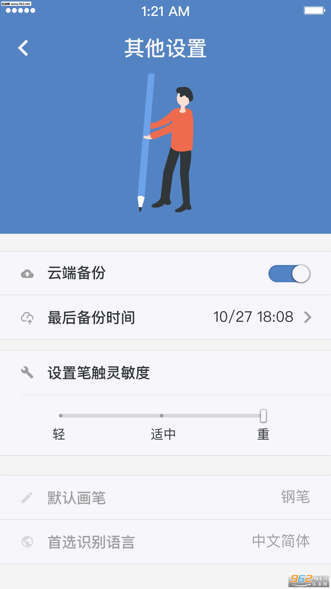 36��APPv1.7.7��ͼ1