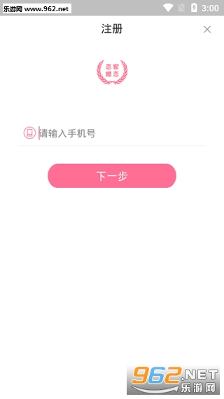 ���һ�����׿��v1.0.0��ͼ0