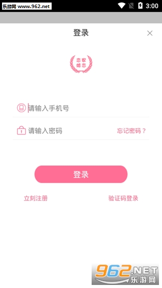 ���һ�����׿��v1.0.0��ͼ1