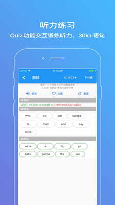 ���Ѽ���������׿��v1.6.5��ͼ1