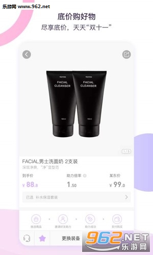 ��һ�㹺��appv1.0.2��ͼ1