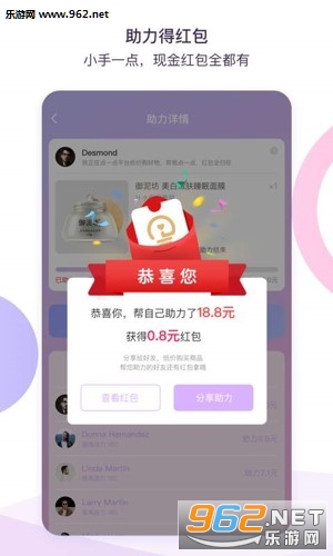 ��һ�㹺��appv1.0.2��ͼ3