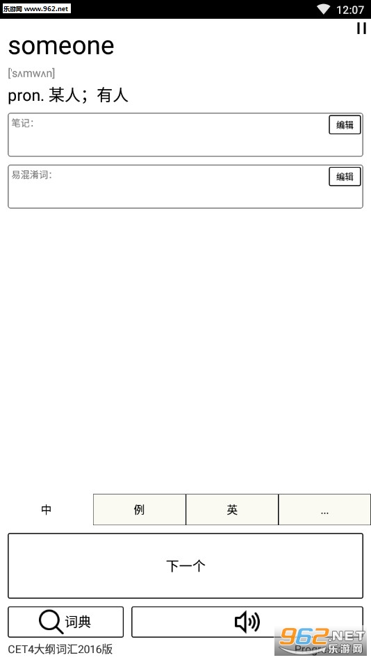 СӢ�����ʰ�׿���ͼ2