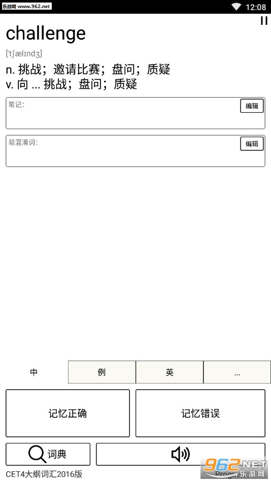 СӢ�����ʰ�׿���ͼ3