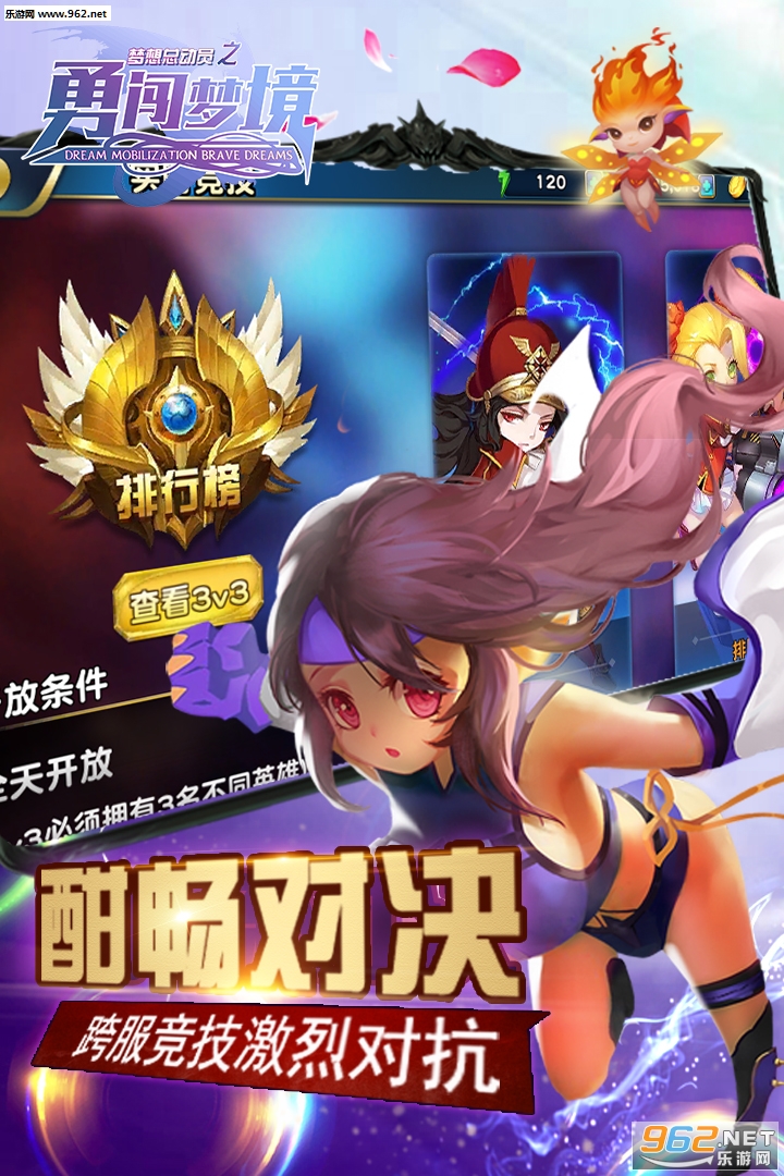 �����ܶ�Ա֮�´��ξ����ΰ�v2.0.0��ͼ2