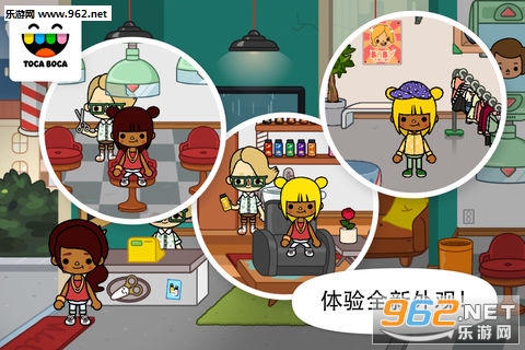 Toca City(�п��������¹ٷ���)��ͼ1