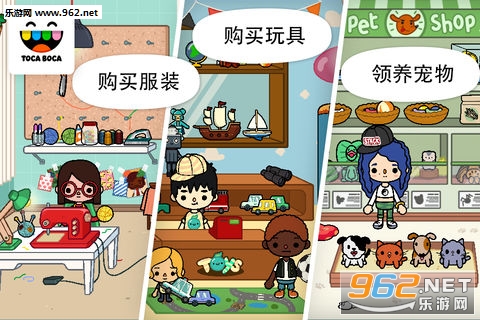 Toca City(�п��������¹ٷ���)��ͼ2