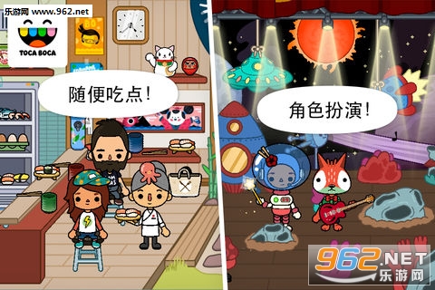 Toca City(�п��������¹ٷ���)��ͼ3
