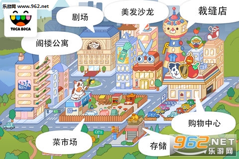 Toca City(�п��������¹ٷ���)��ͼ4