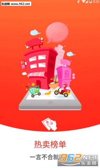 ���ֺ�ȯappv3.2.2��ͼ1
