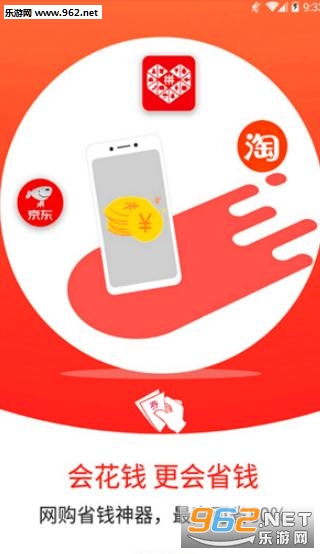 ���ֺ�ȯappv3.2.2��ͼ0